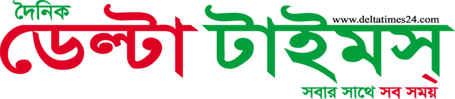 Delta Times Logo
