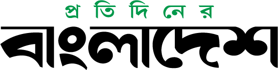 Protidiner Bangladesh Logo
